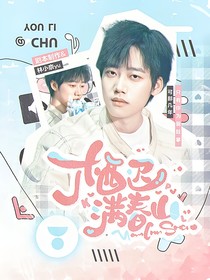 KPL：栖迟满春山