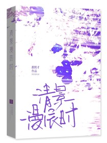 无偿肆意封面