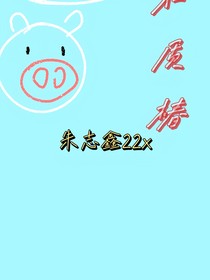 木质椿