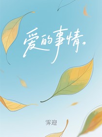 书名正在修改1749780577788255139