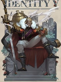 第五人格——珀西的复仇