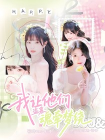 吸吸冻无偿封面铺