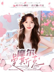 KPL：摩尔曼斯克