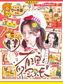 院人：有理不买账