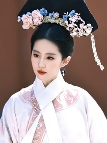 新还珠格格之时宜格格
