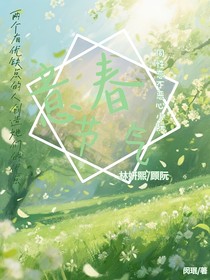 意春節(jié)氣