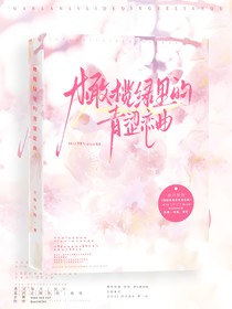 微风封面铺（含教程）