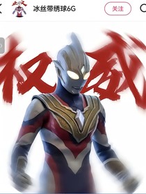 希望成为一名好蛋