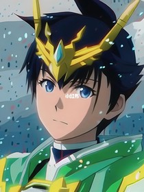 神兽金刚之古纪元危机