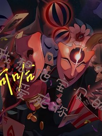 欢愉零末