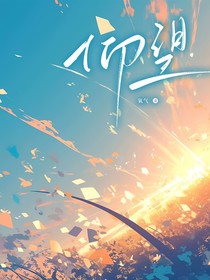 仰望——太阳和希望