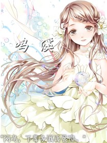 鸣溪