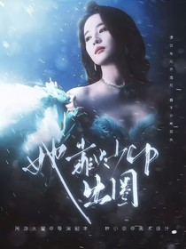 KPL：她靠炒CP出圈