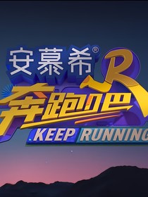现在就推理吧2见面会