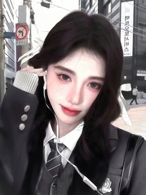 女推：一日恋歌