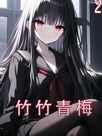 她的温柔只对他
