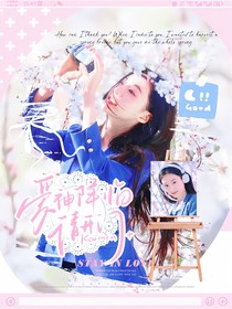 电竞：爱神降临请开门