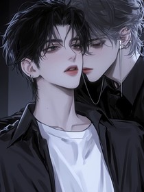 诱捕偏执者