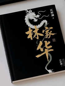 隰扶