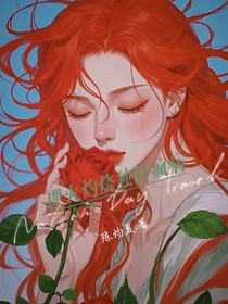理火灼伤独特疯病