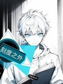 刻度之外：非重物清单