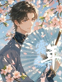 霜年之下