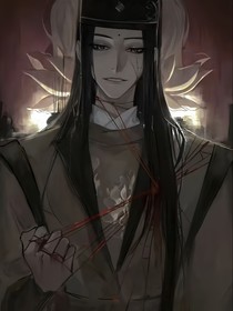 陈情令：蓝家有位玛丽苏