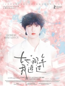 TF四代：她，那年我追过