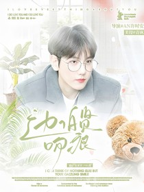 边伯贤：吻痕