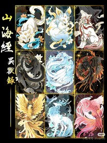 神兽的那些日子