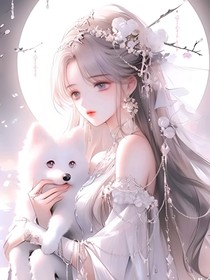 念沫的噩耗一一紫仙仙的复活（第三部）