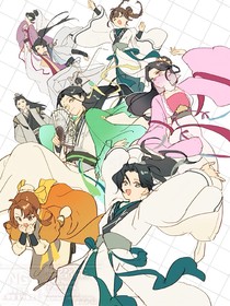 人渣反派同人系列