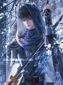盗笔：当命苦人成为恶人