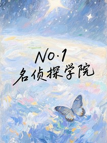 院人：镜中月，岁中艳