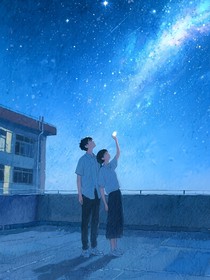 银河落进我眼底