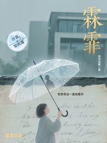 霖霏