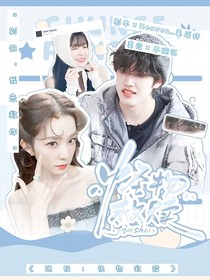 张极：怪物救赎
