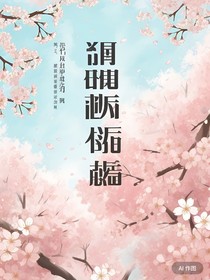 有你，四季皆是春