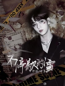 江畔封面铺
