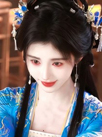 全明星：我在古代当偶像