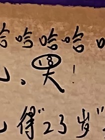 綠箭