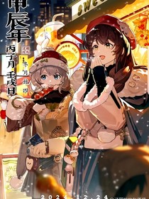 历史喵之神兽学院