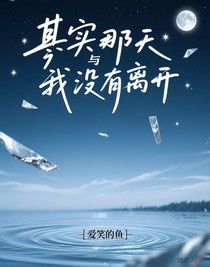 琴弦与月光
