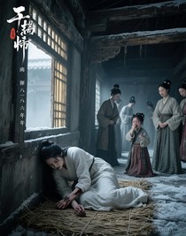 冷烬寒鸦