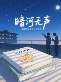 未及盛夏