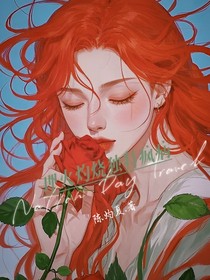 理火灼伤独特疯病