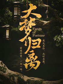 文潇重生为万人迷