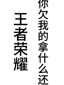 TNT：开局ABO，但我是唯一地球人