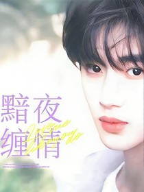 书名正在修改1749886901669866990