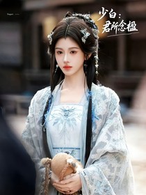 少白：君所念楹